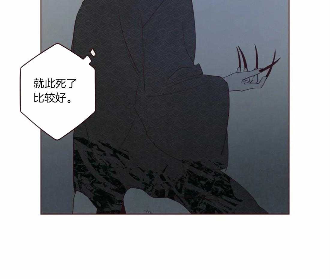 《山鬼效灵（共2季）》漫画最新章节第50话 死了比较好免费下拉式在线观看章节第【2】张图片