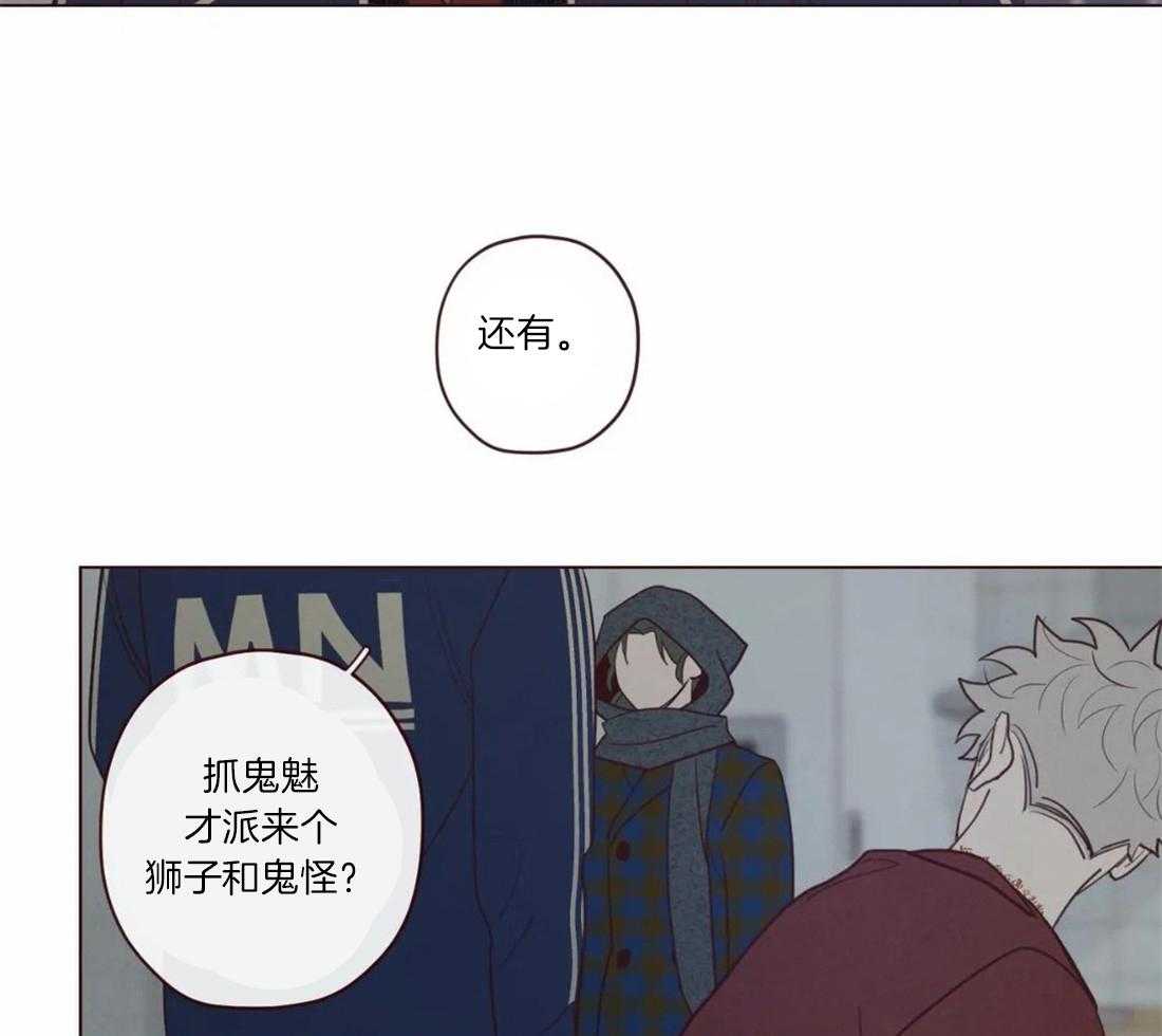 《山鬼效灵（共2季）》漫画最新章节第54话 危险的预感免费下拉式在线观看章节第【16】张图片