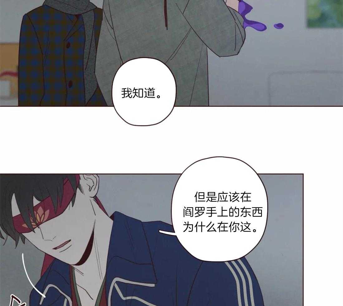 《山鬼效灵（共2季）》漫画最新章节第54话 危险的预感免费下拉式在线观看章节第【24】张图片