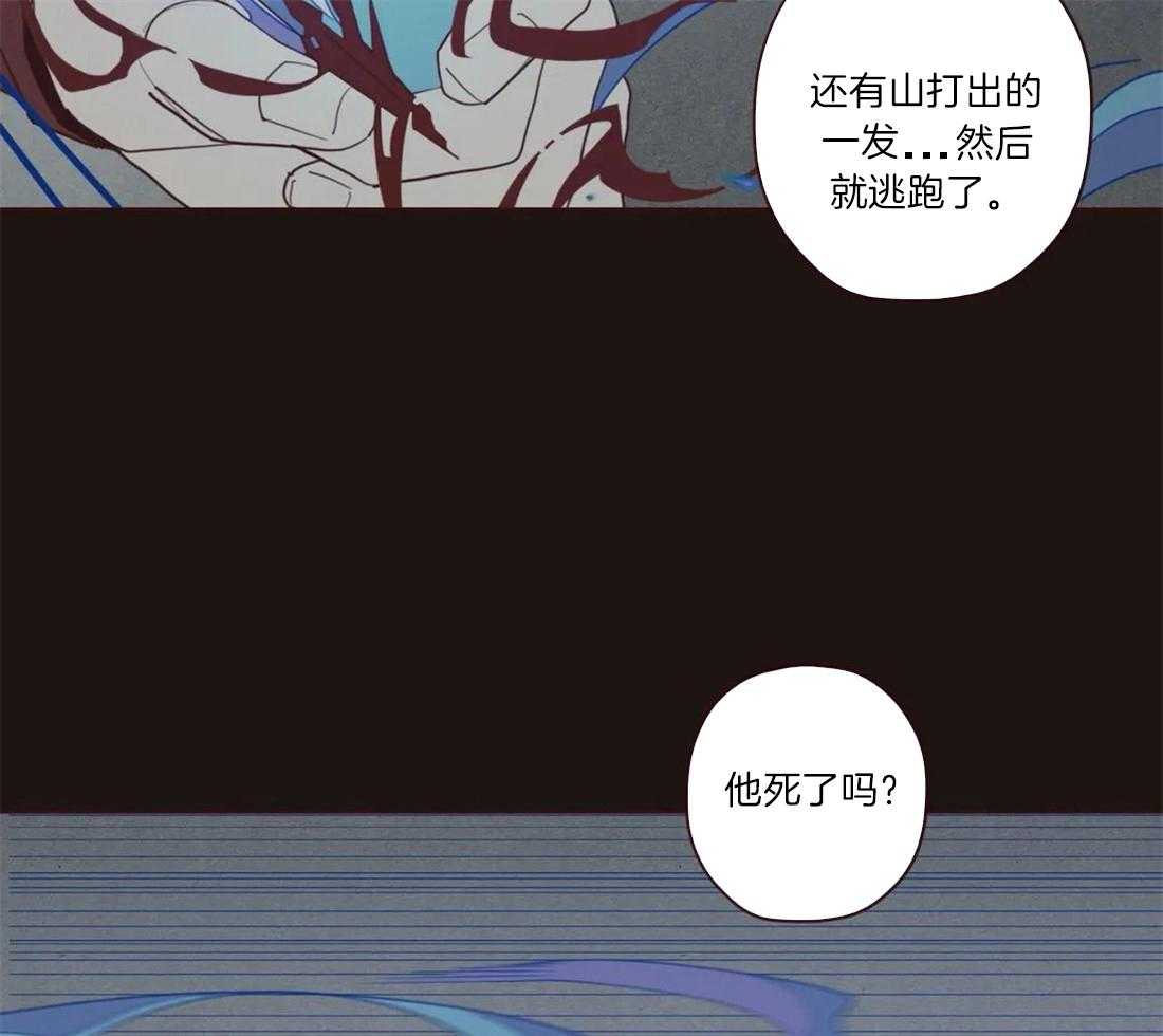 《山鬼效灵（共2季）》漫画最新章节第54话 危险的预感免费下拉式在线观看章节第【32】张图片