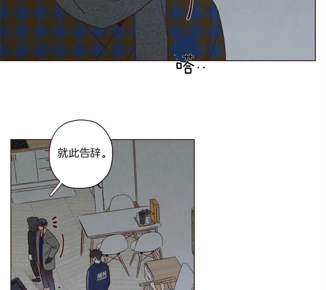 《山鬼效灵（共2季）》漫画最新章节第54话 危险的预感免费下拉式在线观看章节第【14】张图片