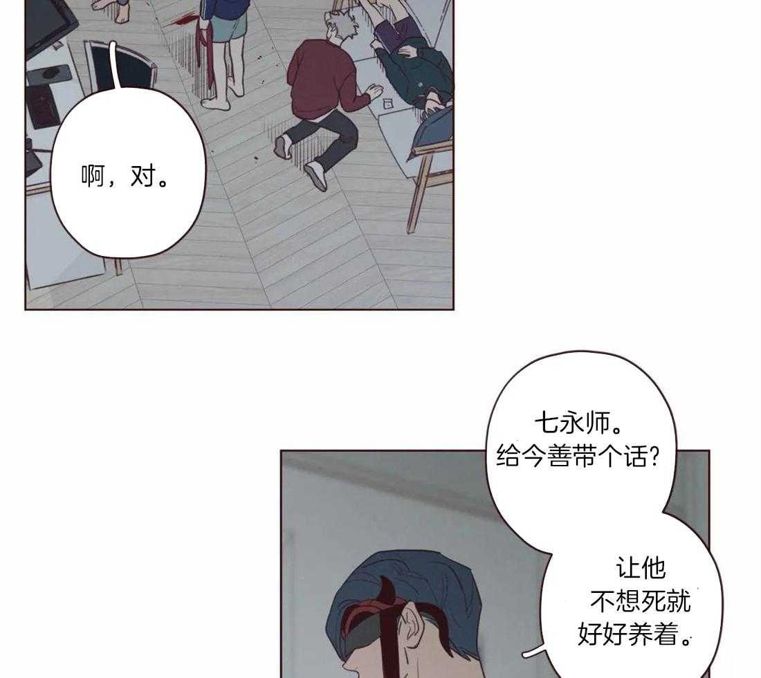 《山鬼效灵（共2季）》漫画最新章节第54话 危险的预感免费下拉式在线观看章节第【13】张图片