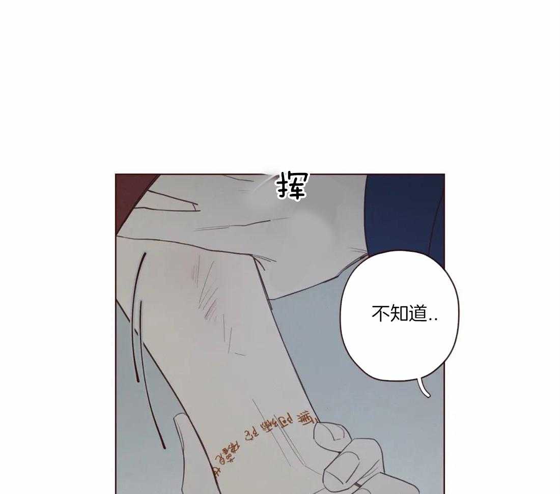 《山鬼效灵（共2季）》漫画最新章节第55话 特别任务免费下拉式在线观看章节第【28】张图片