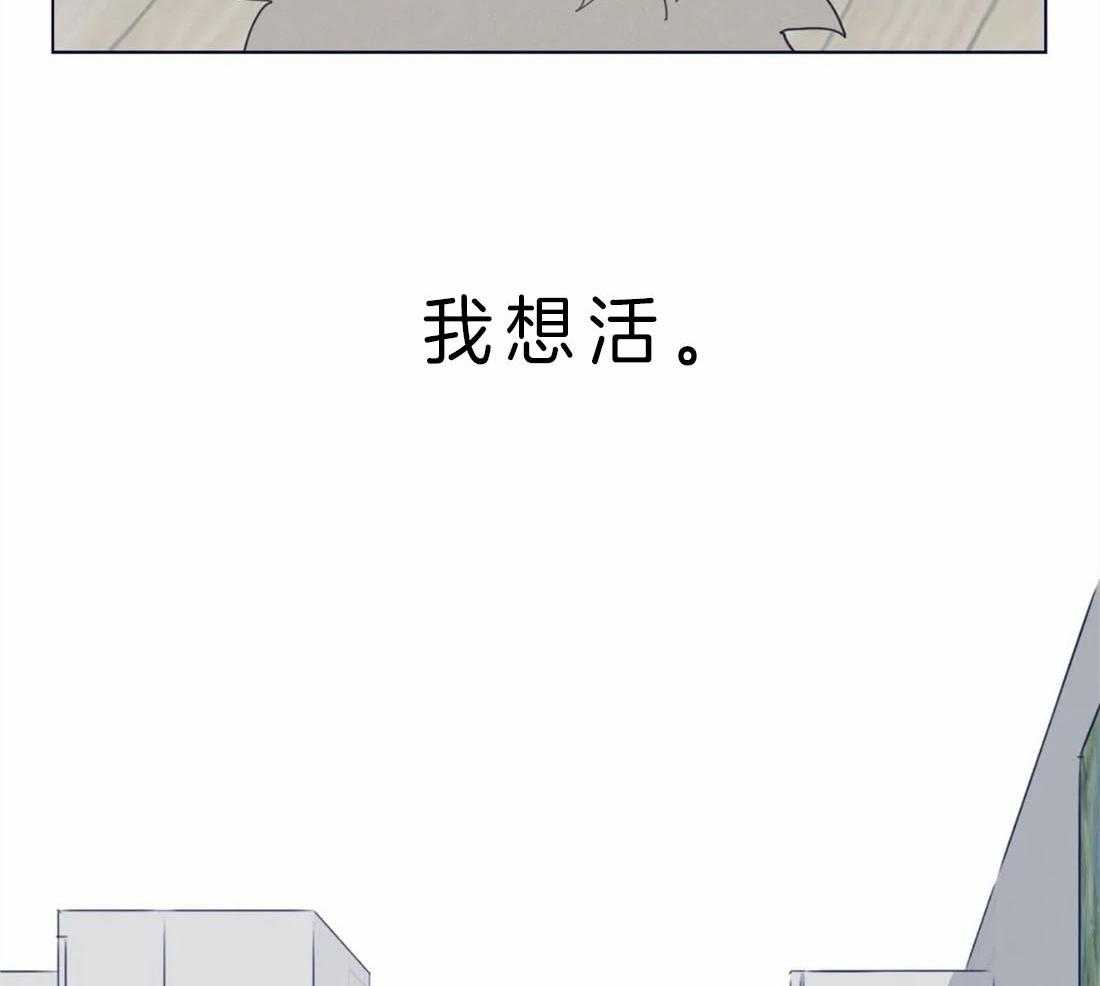 《山鬼效灵（共2季）》漫画最新章节第59话 被静默吞噬免费下拉式在线观看章节第【17】张图片