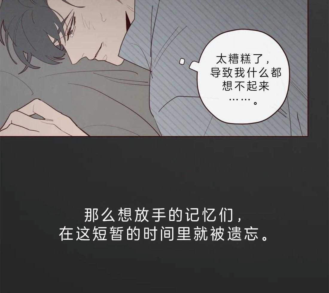 《山鬼效灵（共2季）》漫画最新章节第60话 醒不来的噩梦免费下拉式在线观看章节第【27】张图片