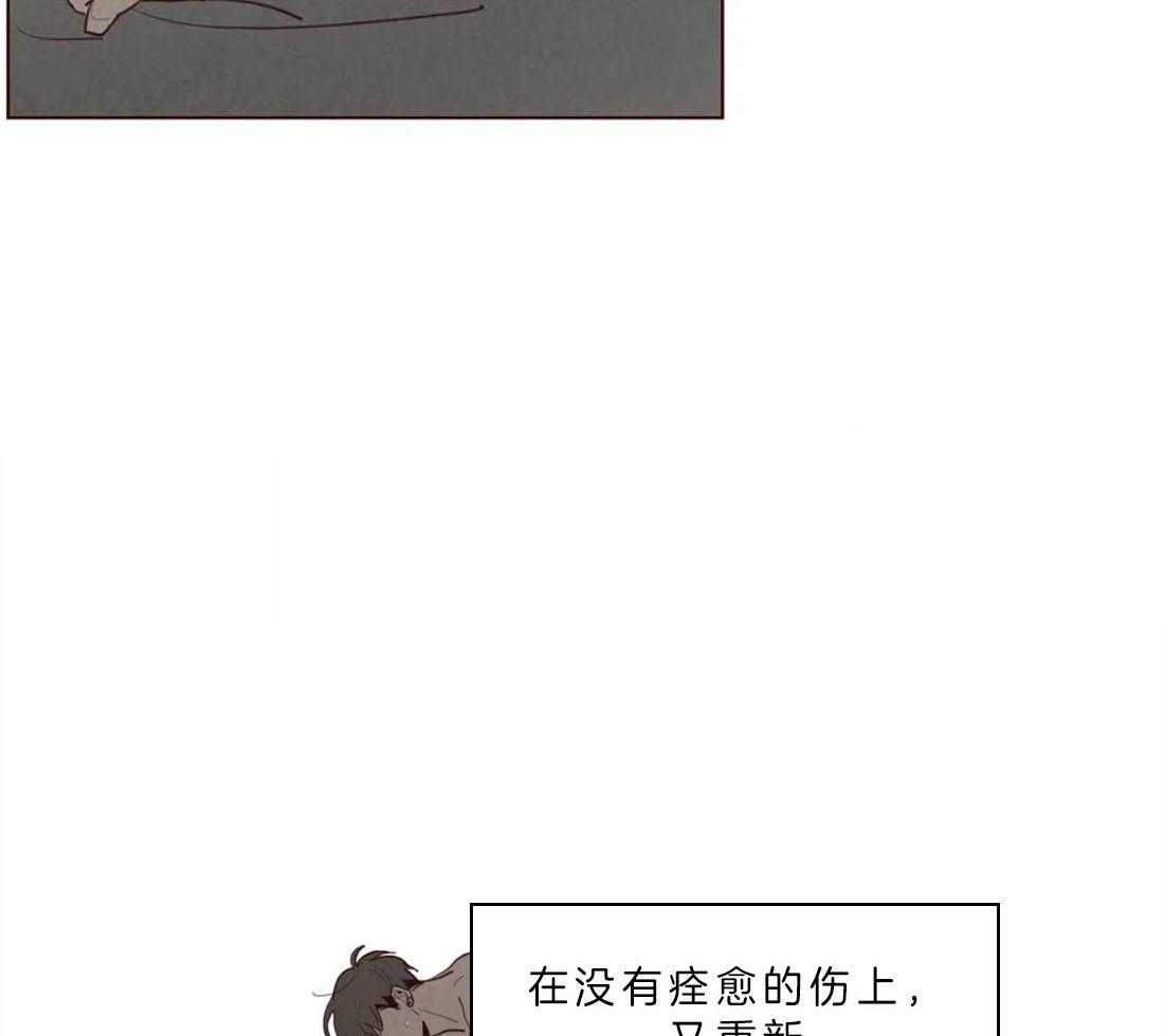 《山鬼效灵（共2季）》漫画最新章节第60话 醒不来的噩梦免费下拉式在线观看章节第【29】张图片