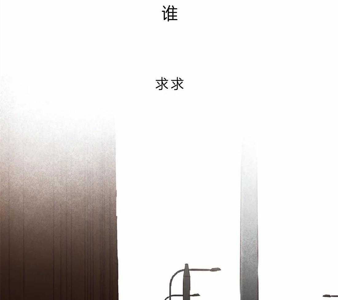 《山鬼效灵（共2季）》漫画最新章节第60话 醒不来的噩梦免费下拉式在线观看章节第【18】张图片