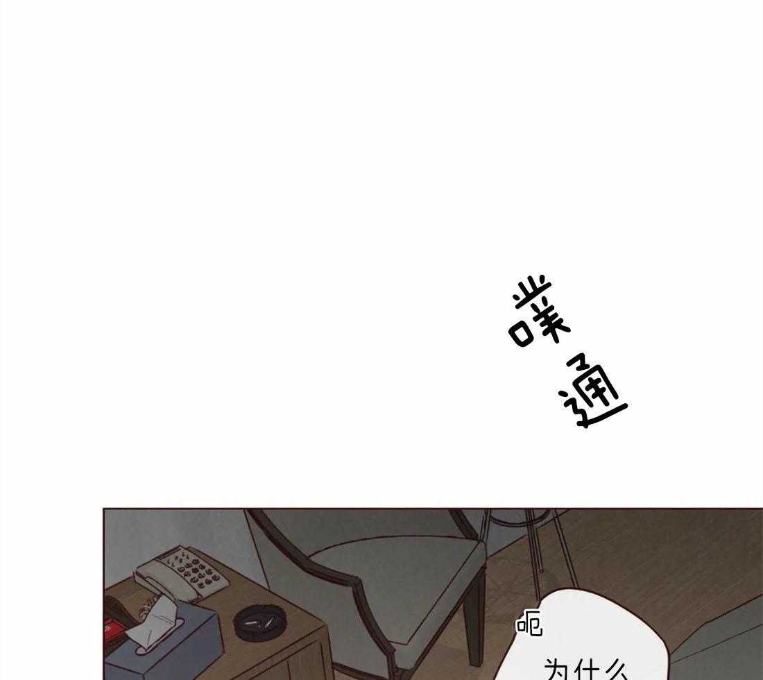 《山鬼效灵（共2季）》漫画最新章节第60话 醒不来的噩梦免费下拉式在线观看章节第【39】张图片