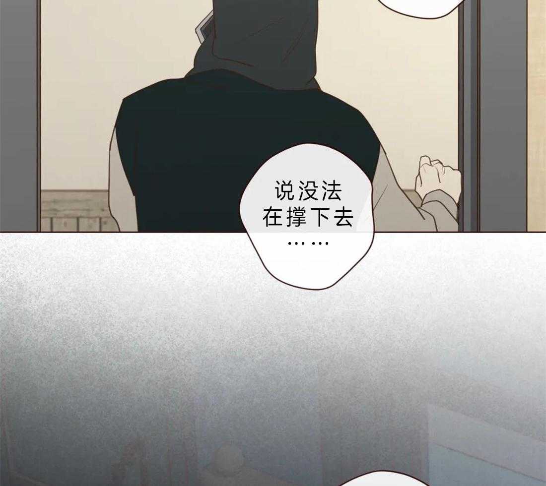 《山鬼效灵（共2季）》漫画最新章节第61话 对不起免费下拉式在线观看章节第【5】张图片