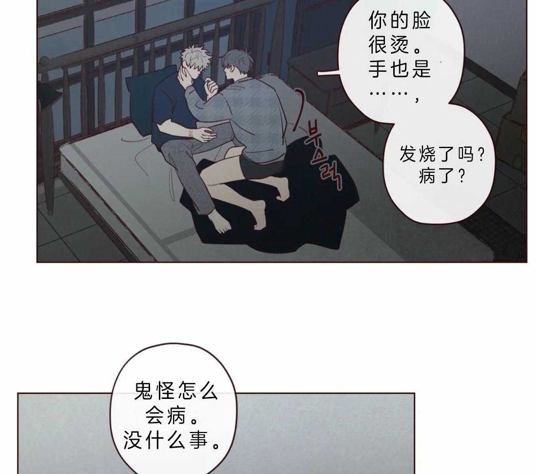 《山鬼效灵（共2季）》漫画最新章节第62话 救救我免费下拉式在线观看章节第【22】张图片