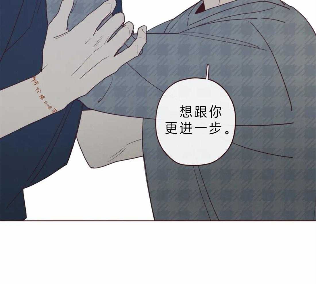 《山鬼效灵（共2季）》漫画最新章节第63话 我需要你免费下拉式在线观看章节第【2】张图片