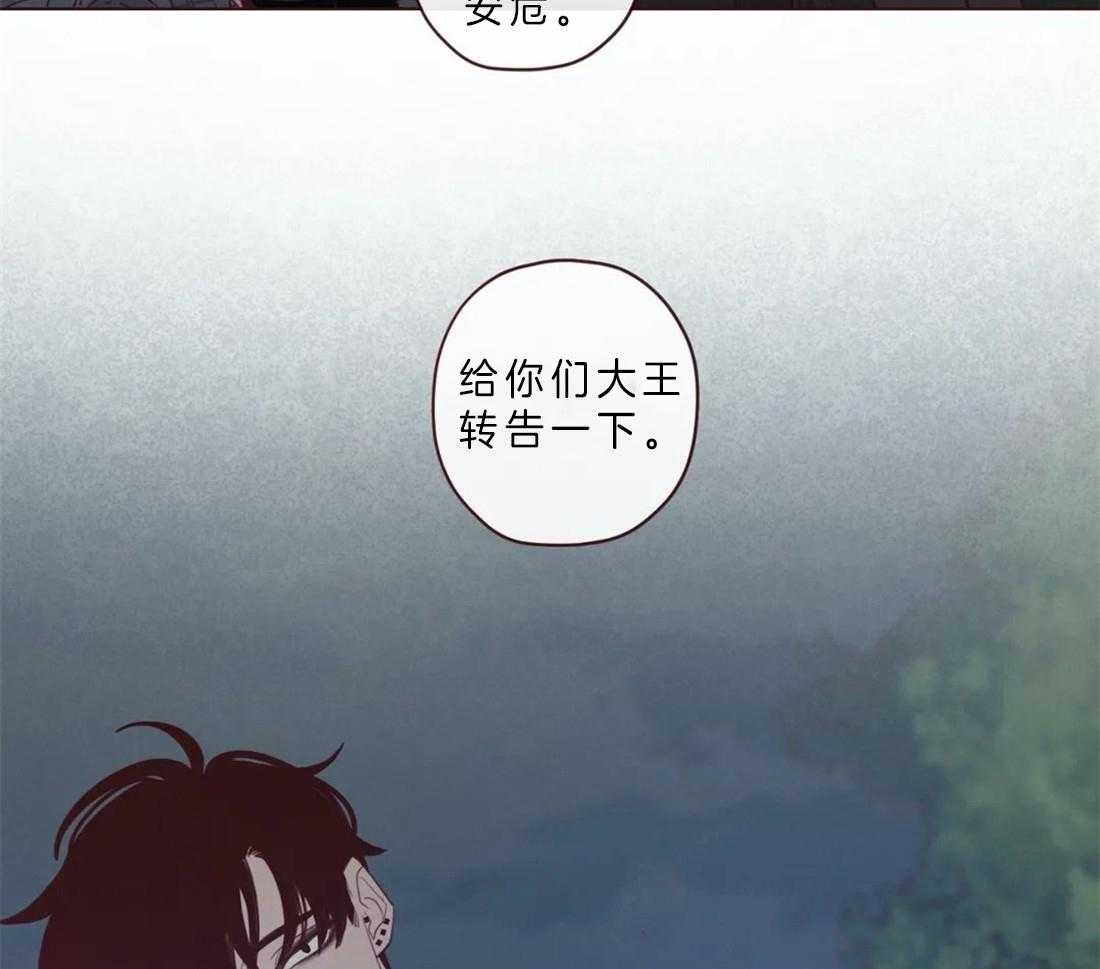 《山鬼效灵（共2季）》漫画最新章节第64话 冥界才是权威免费下拉式在线观看章节第【3】张图片