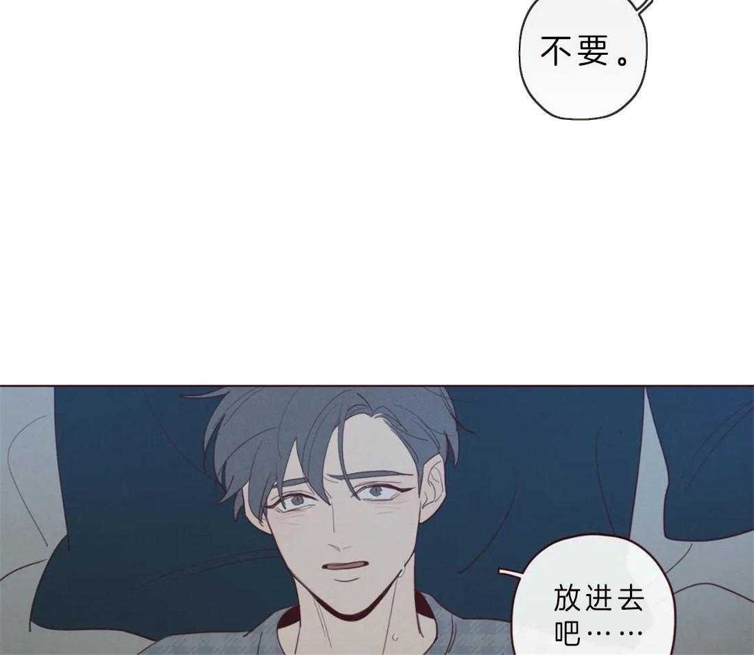 《山鬼效灵（共2季）》漫画最新章节第66话 为什么要忍免费下拉式在线观看章节第【24】张图片