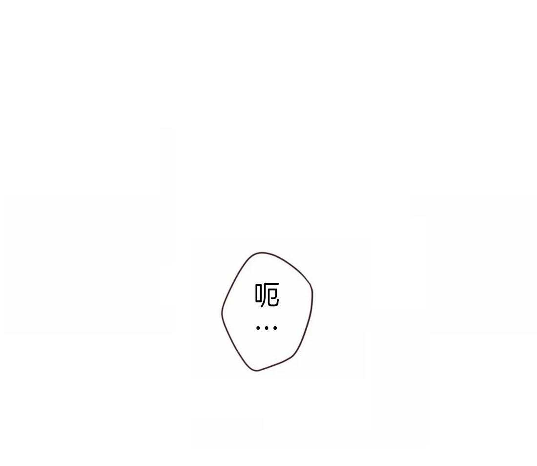 《山鬼效灵（共2季）》漫画最新章节第66话 为什么要忍免费下拉式在线观看章节第【35】张图片