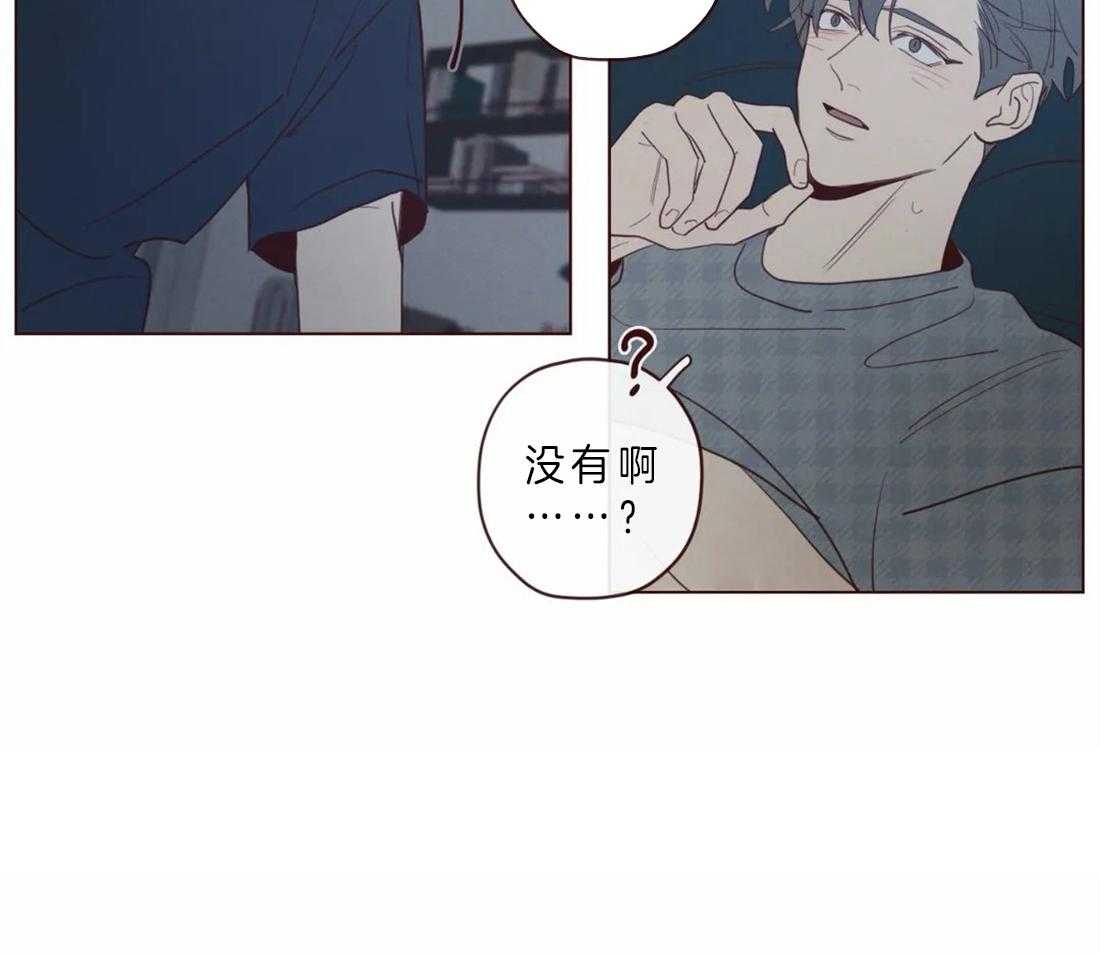 《山鬼效灵（共2季）》漫画最新章节第66话 为什么要忍免费下拉式在线观看章节第【26】张图片