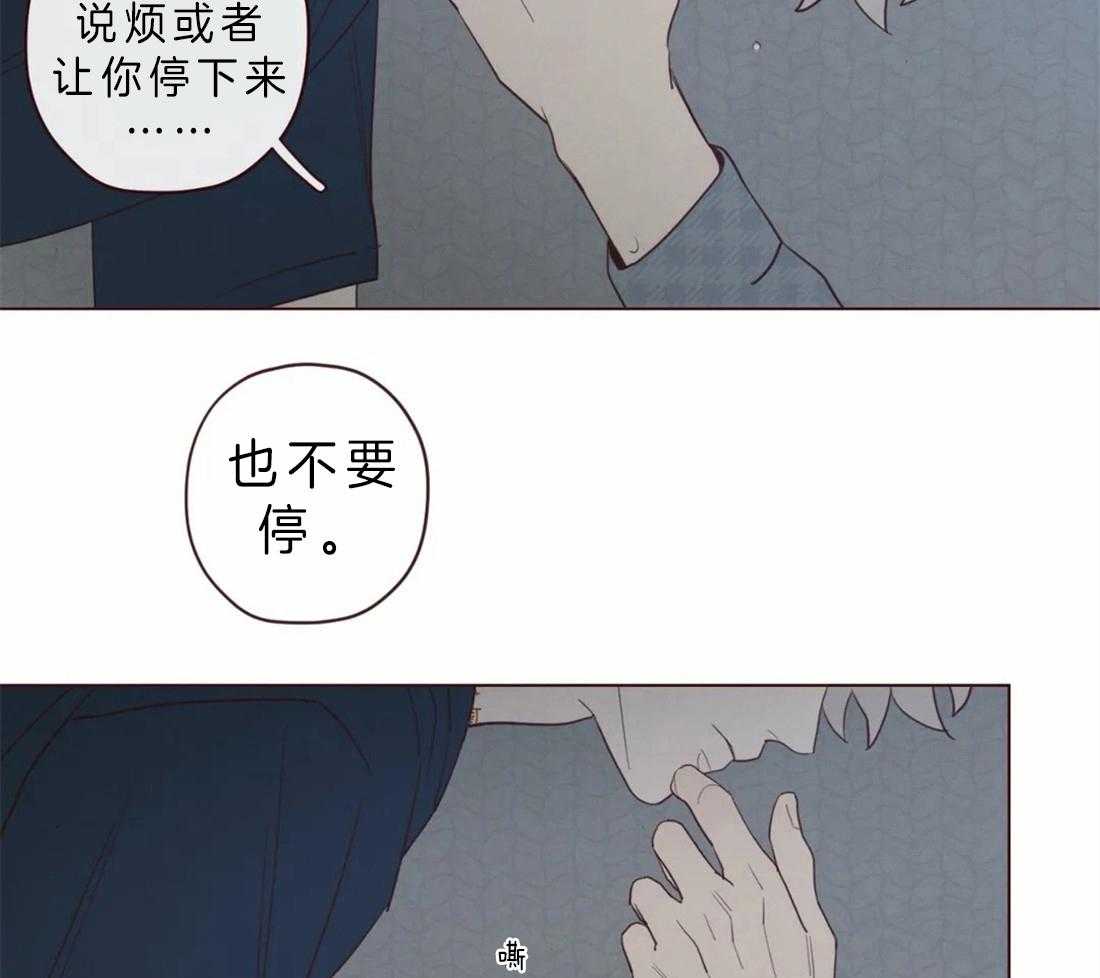 《山鬼效灵（共2季）》漫画最新章节第66话 为什么要忍免费下拉式在线观看章节第【15】张图片