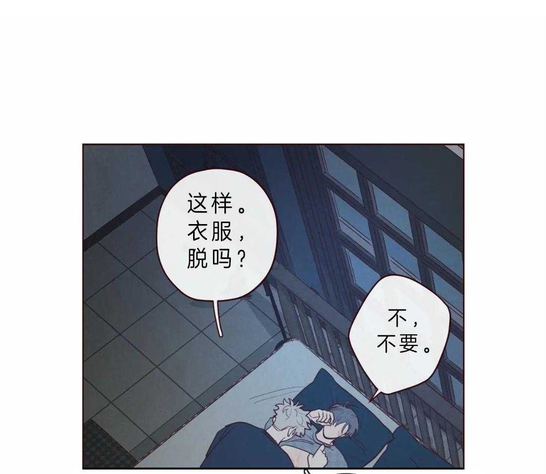 《山鬼效灵（共2季）》漫画最新章节第66话 为什么要忍免费下拉式在线观看章节第【31】张图片