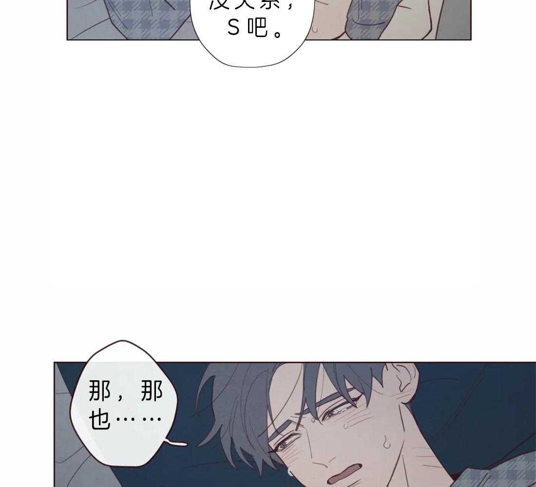 《山鬼效灵（共2季）》漫画最新章节第67话 我帮你免费下拉式在线观看章节第【5】张图片