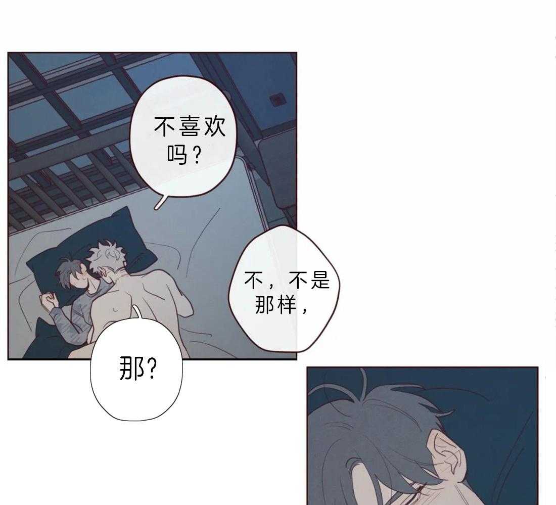 《山鬼效灵（共2季）》漫画最新章节第67话 我帮你免费下拉式在线观看章节第【12】张图片