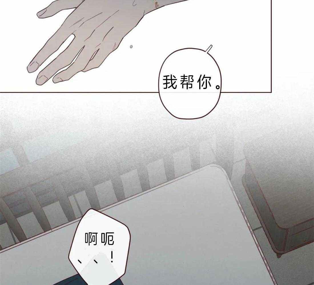 《山鬼效灵（共2季）》漫画最新章节第67话 我帮你免费下拉式在线观看章节第【8】张图片