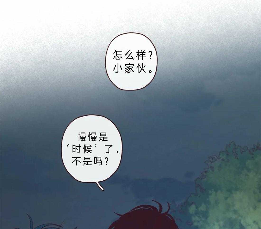 《山鬼效灵（共2季）》漫画最新章节第68话 不记得了免费下拉式在线观看章节第【3】张图片