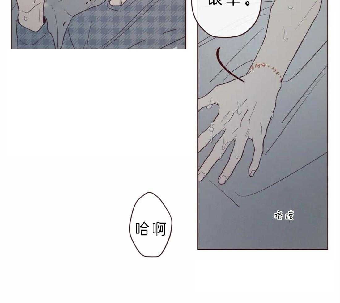 《山鬼效灵（共2季）》漫画最新章节第68话 不记得了免费下拉式在线观看章节第【32】张图片