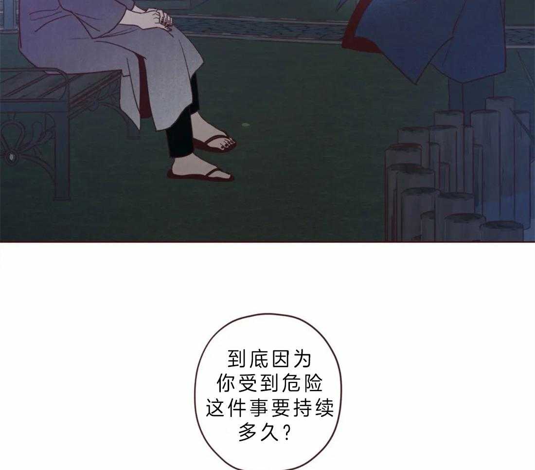 《山鬼效灵（共2季）》漫画最新章节第68话 不记得了免费下拉式在线观看章节第【22】张图片