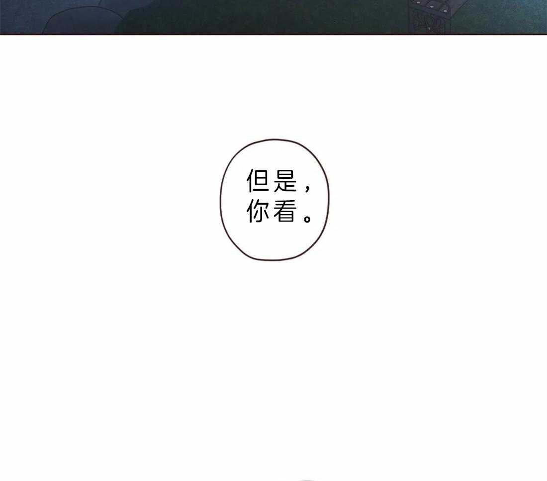 《山鬼效灵（共2季）》漫画最新章节第68话 不记得了免费下拉式在线观看章节第【12】张图片