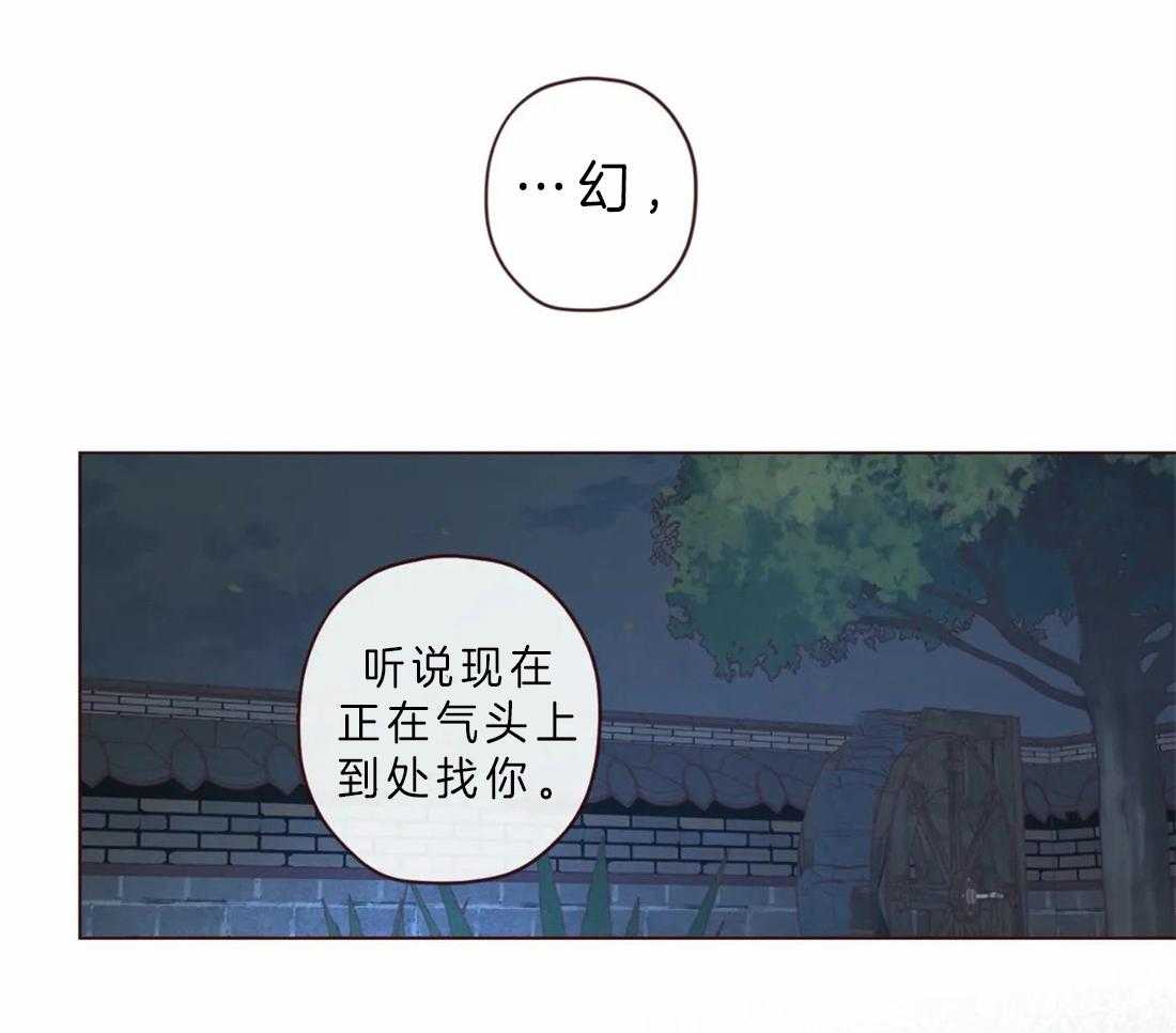 《山鬼效灵（共2季）》漫画最新章节第68话 不记得了免费下拉式在线观看章节第【4】张图片