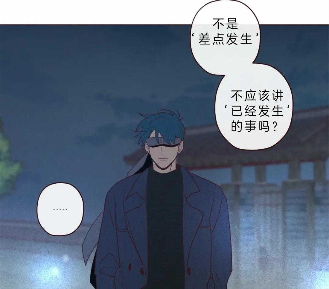 《山鬼效灵（共2季）》漫画最新章节第68话 不记得了免费下拉式在线观看章节第【16】张图片