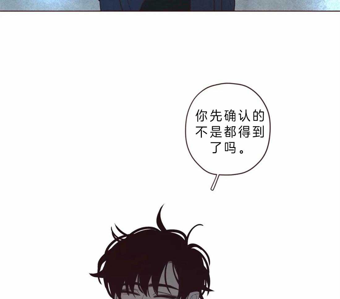 《山鬼效灵（共2季）》漫画最新章节第68话 不记得了免费下拉式在线观看章节第【15】张图片