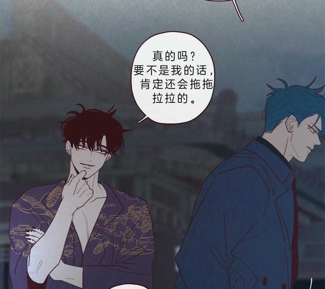 《山鬼效灵（共2季）》漫画最新章节第69话 我的使者免费下拉式在线观看章节第【24】张图片