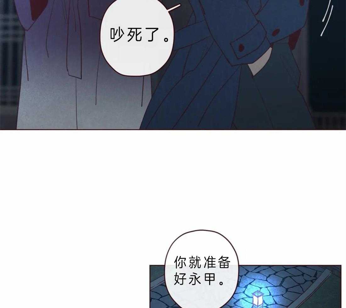 《山鬼效灵（共2季）》漫画最新章节第69话 我的使者免费下拉式在线观看章节第【23】张图片