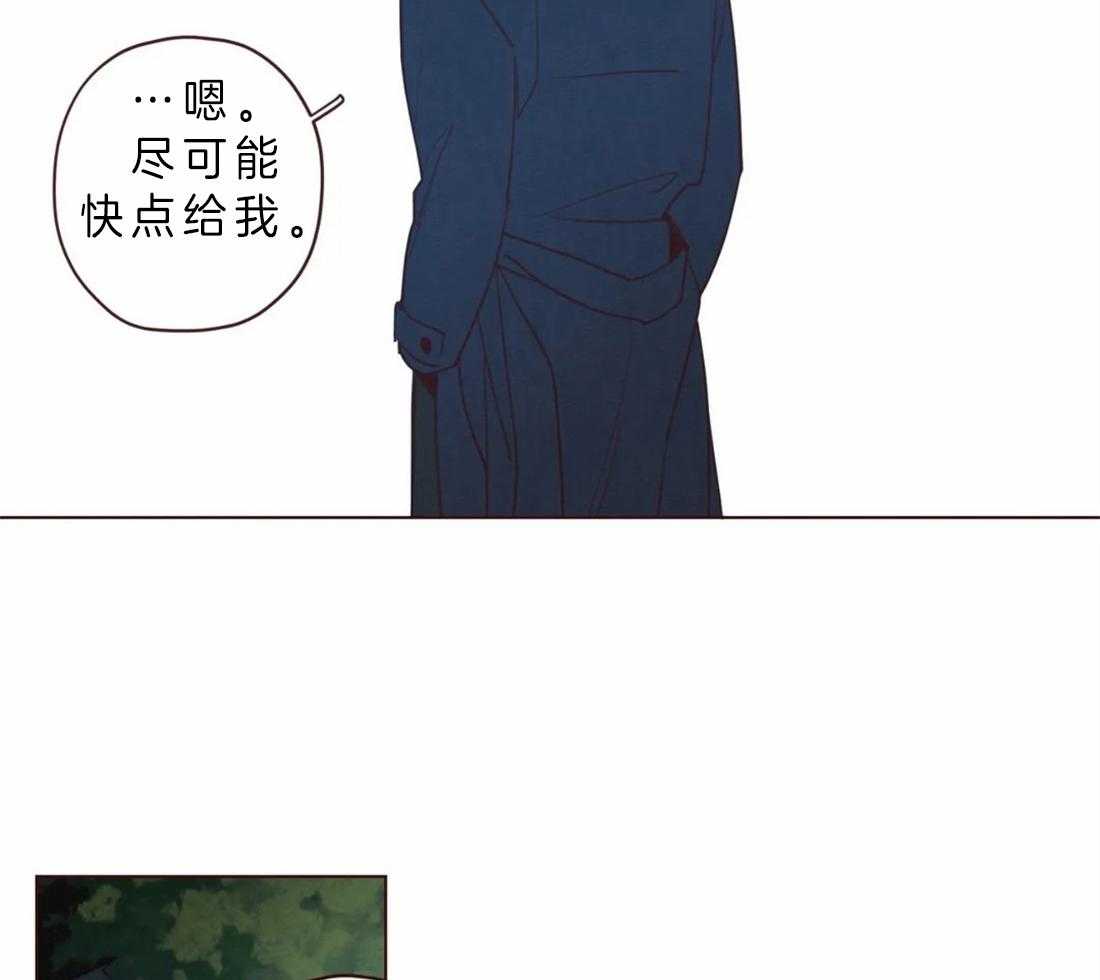 《山鬼效灵（共2季）》漫画最新章节第69话 我的使者免费下拉式在线观看章节第【16】张图片