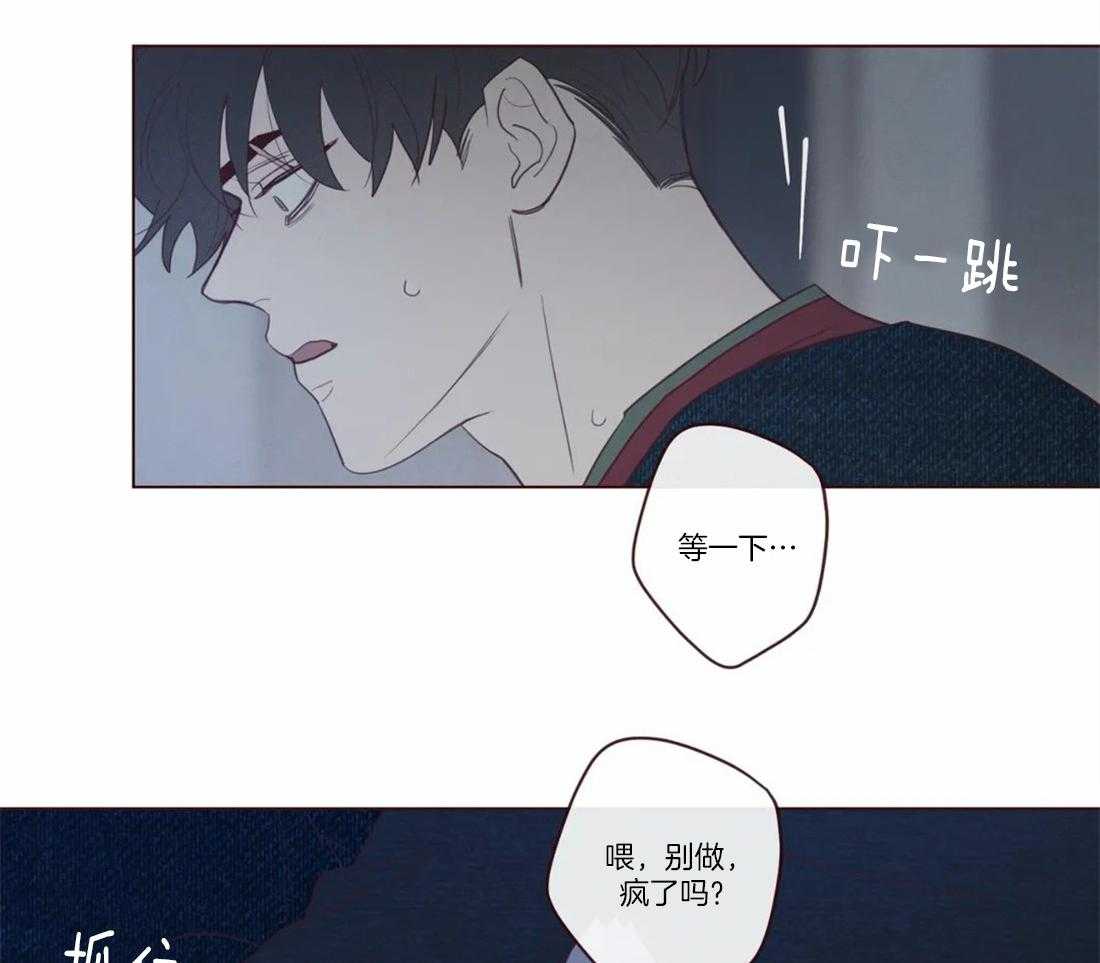 《山鬼效灵（共2季）》漫画最新章节第72话 罪人免费下拉式在线观看章节第【21】张图片