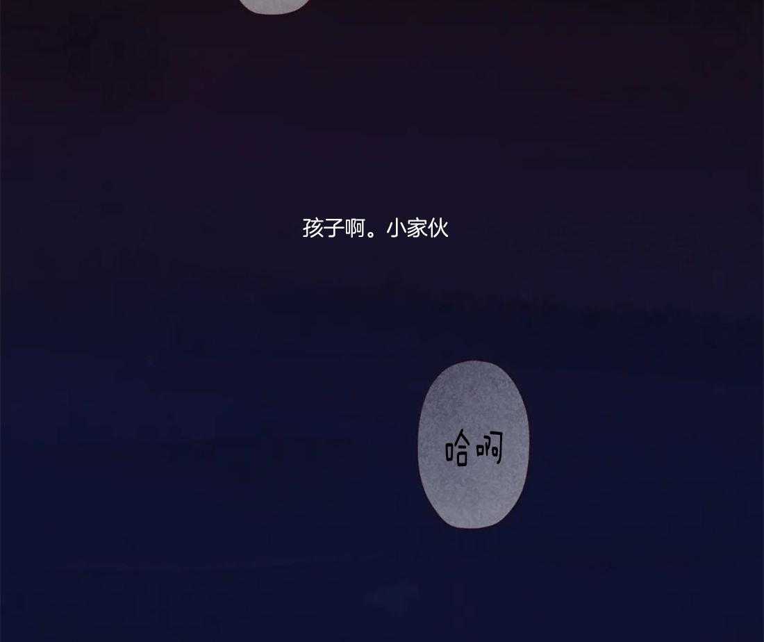 《山鬼效灵（共2季）》漫画最新章节第73话 不是你的名字免费下拉式在线观看章节第【9】张图片