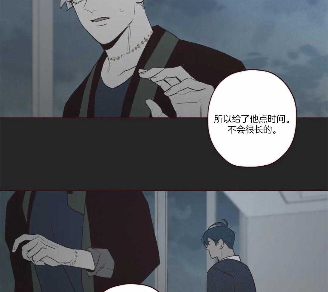 《山鬼效灵（共2季）》漫画最新章节第77话 企图免费下拉式在线观看章节第【4】张图片