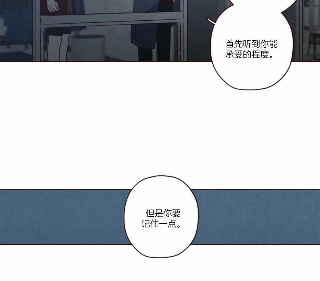 《山鬼效灵（共2季）》漫画最新章节第77话 企图免费下拉式在线观看章节第【18】张图片