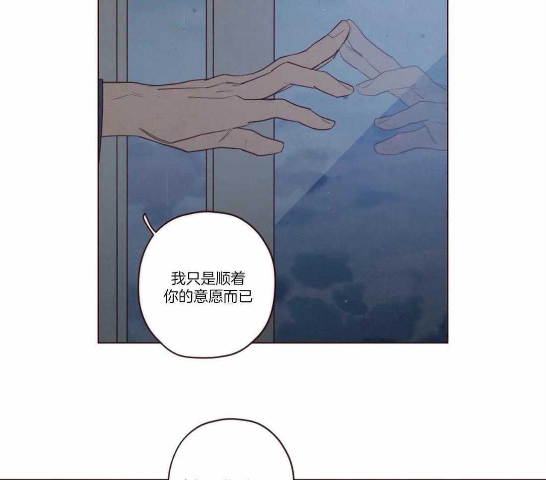 《山鬼效灵（共2季）》漫画最新章节第77话 企图免费下拉式在线观看章节第【23】张图片