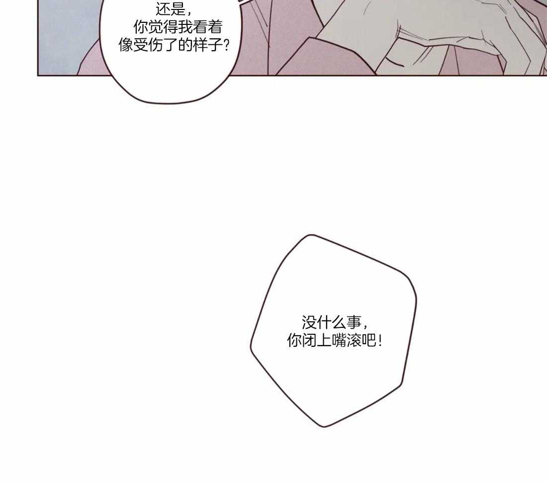 《山鬼效灵（共2季）》漫画最新章节第78话 碎雪 霰免费下拉式在线观看章节第【20】张图片