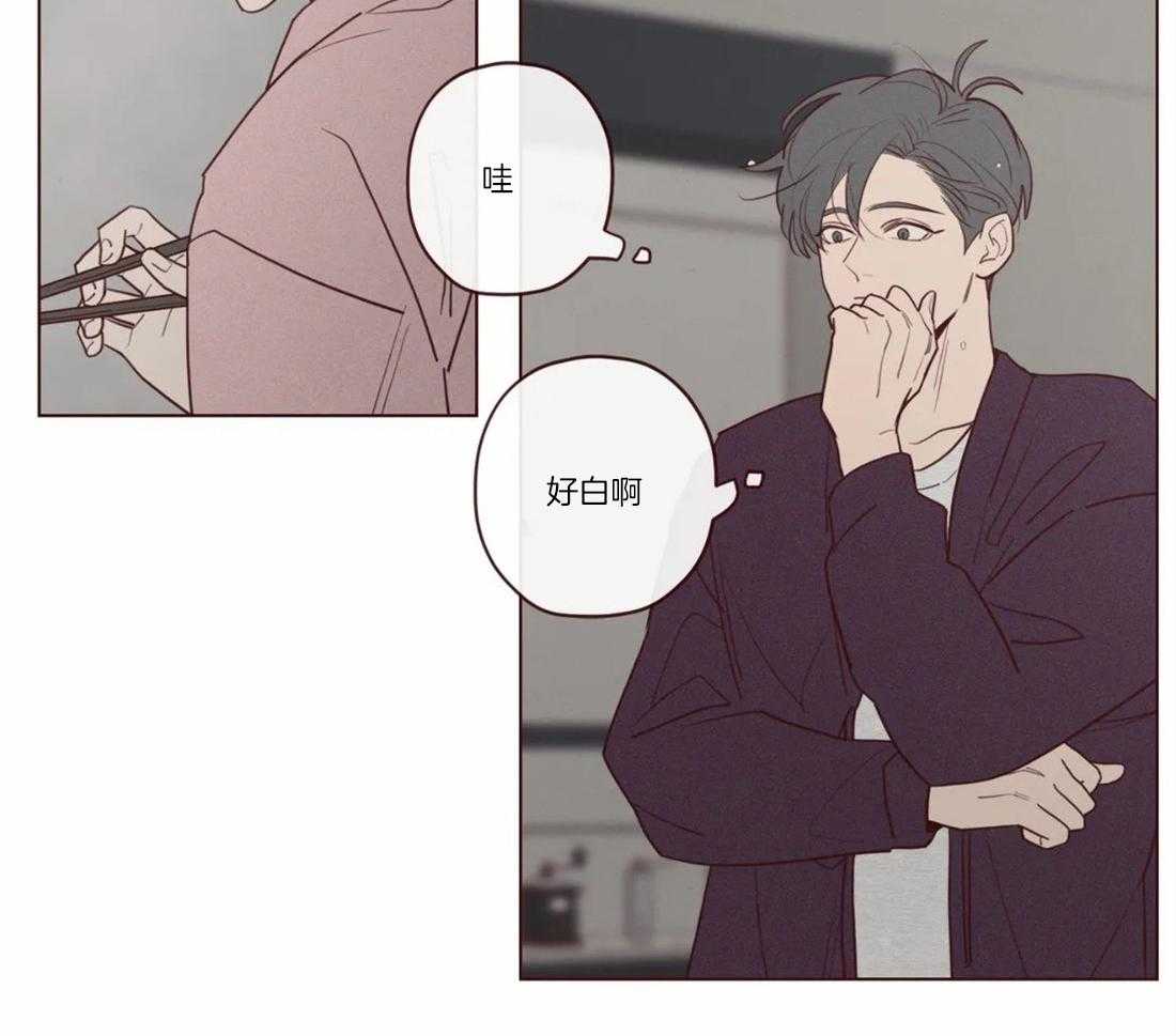 《山鬼效灵（共2季）》漫画最新章节第79话 这是别人家？免费下拉式在线观看章节第【10】张图片