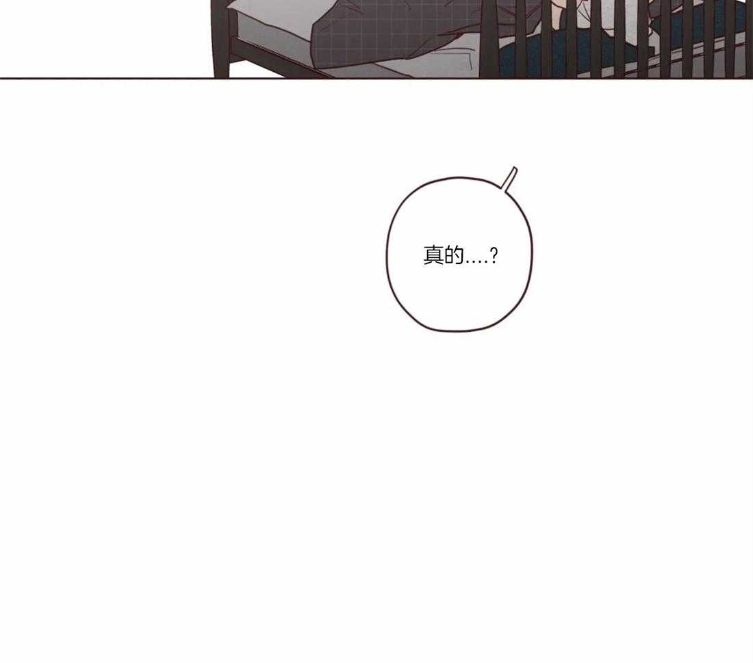 《山鬼效灵（共2季）》漫画最新章节第79话 这是别人家？免费下拉式在线观看章节第【17】张图片