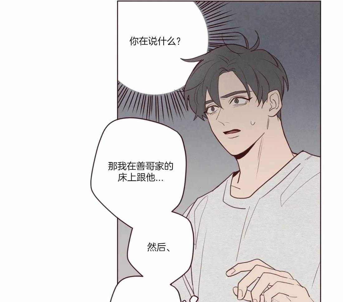 《山鬼效灵（共2季）》漫画最新章节第79话 这是别人家？免费下拉式在线观看章节第【19】张图片