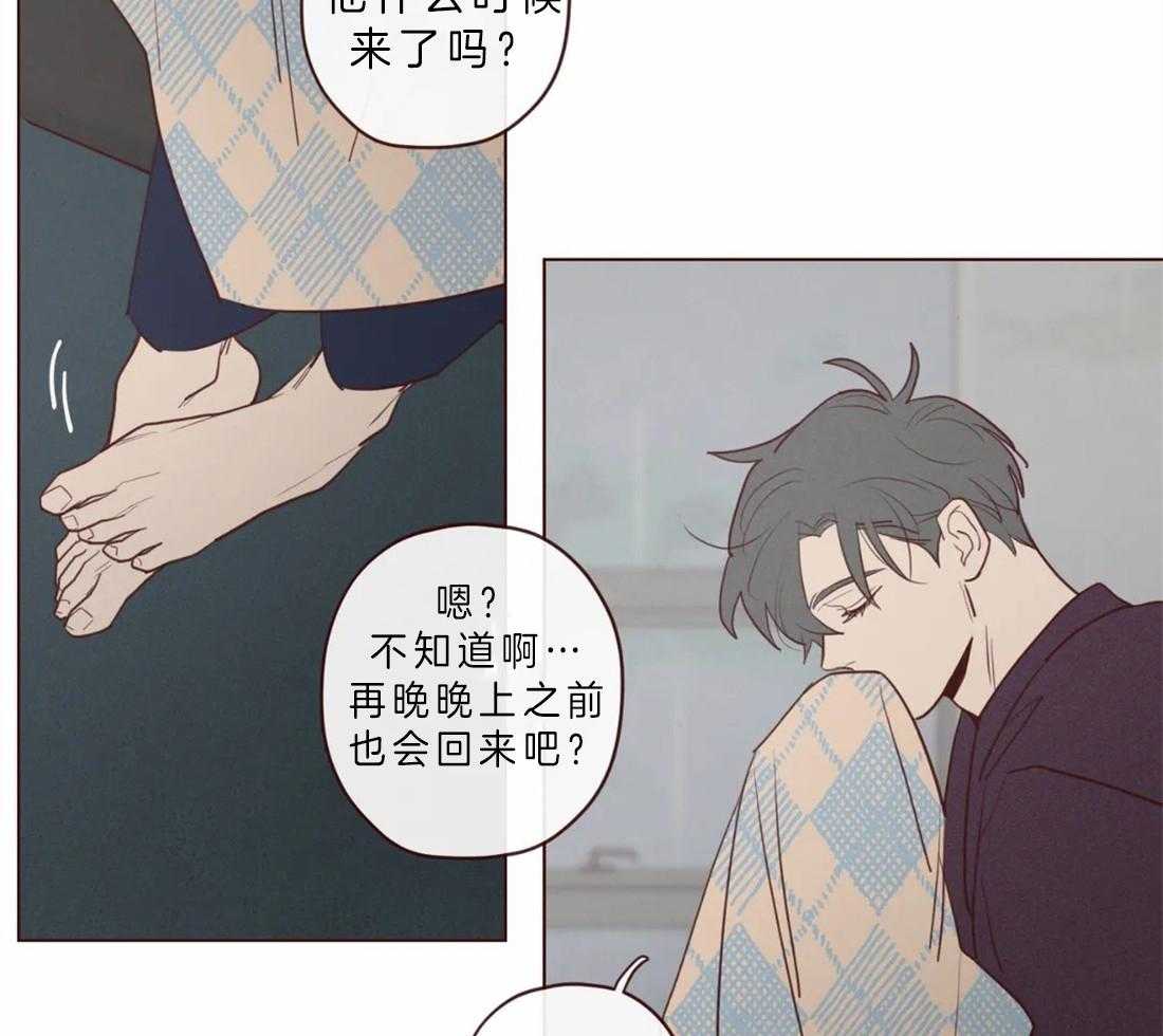 《山鬼效灵（共2季）》漫画最新章节第83话 你在就不怕了免费下拉式在线观看章节第【29】张图片