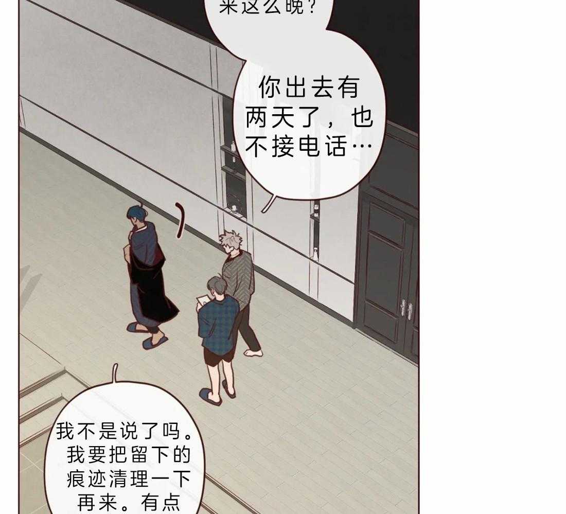 《山鬼效灵（共2季）》漫画最新章节第84话 我想一起听免费下拉式在线观看章节第【37】张图片