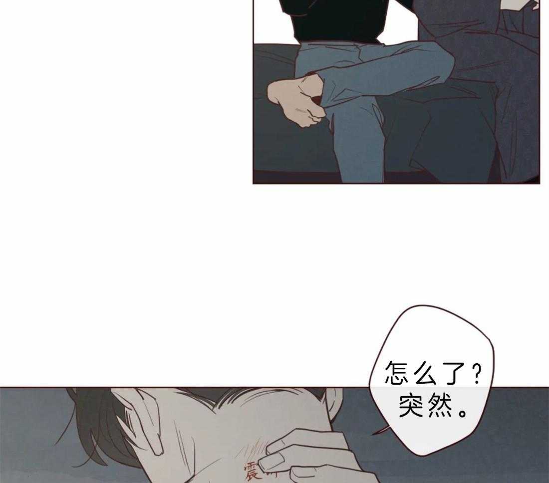 《山鬼效灵（共2季）》漫画最新章节第84话 我想一起听免费下拉式在线观看章节第【13】张图片