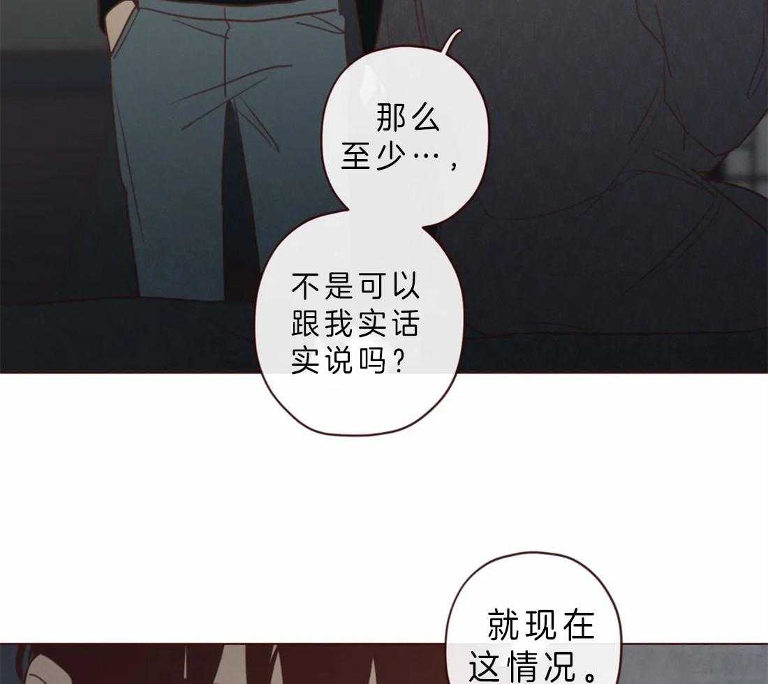 《山鬼效灵（共2季）》漫画最新章节第85话 你原来的名字免费下拉式在线观看章节第【22】张图片