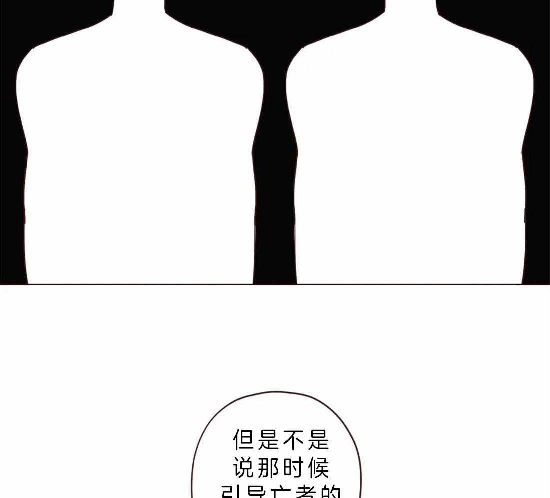 《山鬼效灵（共2季）》漫画最新章节第86话 你是人类免费下拉式在线观看章节第【32】张图片