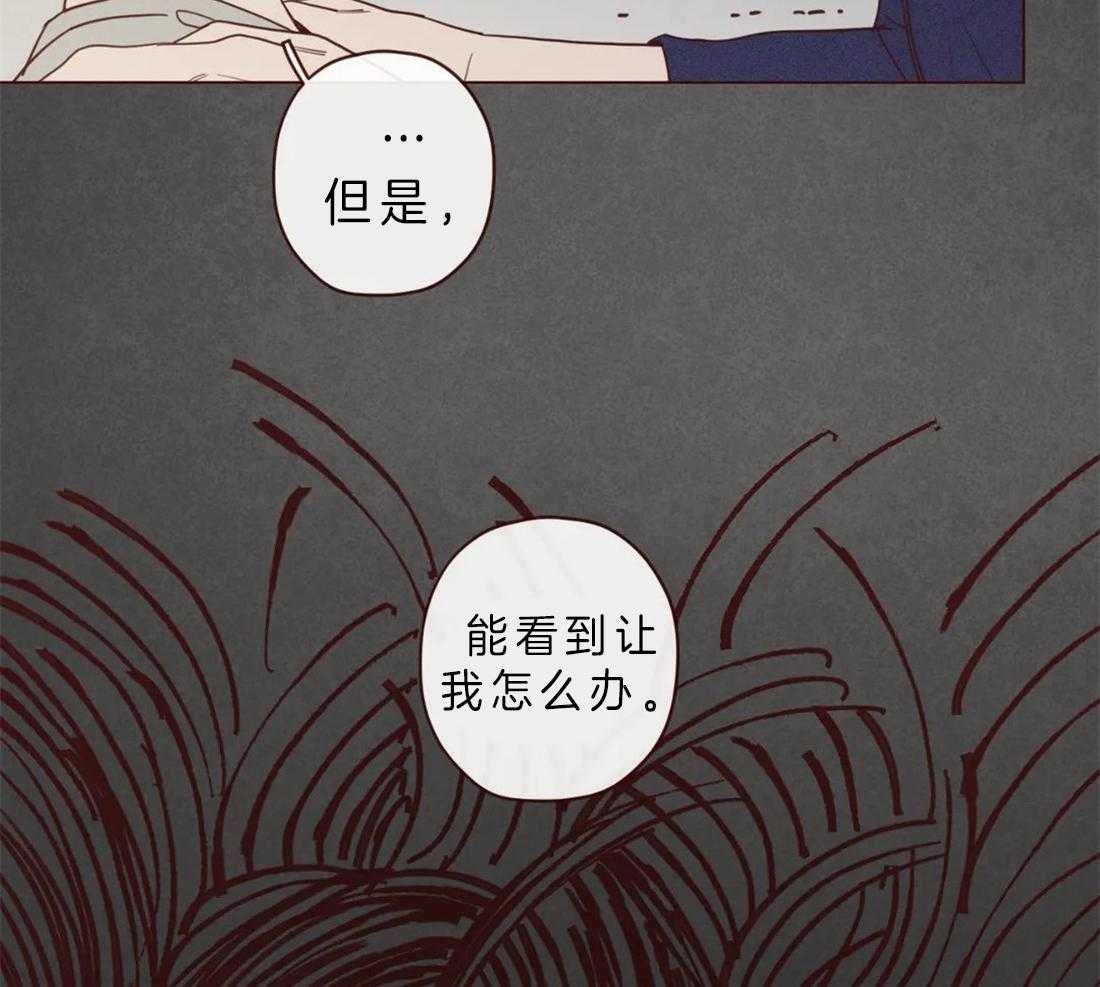 《山鬼效灵（共2季）》漫画最新章节第87话 天眼免费下拉式在线观看章节第【38】张图片