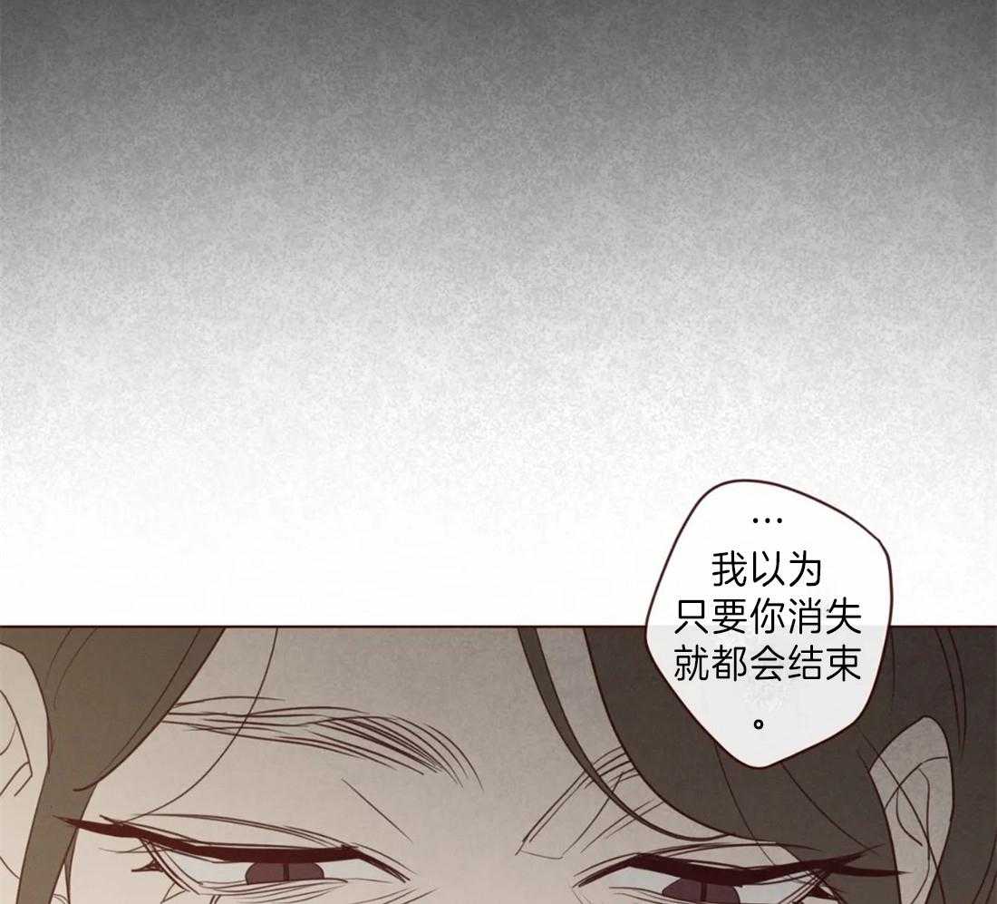 《山鬼效灵（共2季）》漫画最新章节第87话 天眼免费下拉式在线观看章节第【16】张图片